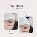 대화뷰티샵 | 📍 [송도 속눈썹] 피어라뷰티샵 후기｜편안하게 속눈썹펌 받고 온 날