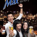 맥스 이미지