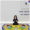 마루한 태권도 | 석전초태권도 아이 성장터전, 마루한 다한태권도!