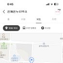 코끼리온누리약국 이미지
