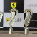 신성트로피