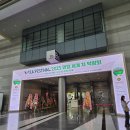 명원기업 | 2025 명원 세계 차 박람회 관람후기