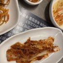 세븐일레븐 부산범일삼정점 | 범일역 맛집 범일물갈비에서 갈비찜 먹은 솔직후기
