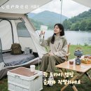 네잎클로버민박 이미지