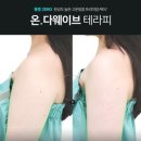 더고운에스테틱 - 포항시 북구 | 더고운에스테틱