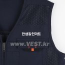 한샘할인마트 이미지