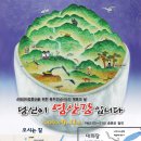 4대강사업 중단을 위한 광주전남시도민 행동의 날 - 2010. 9. 11. 이미지