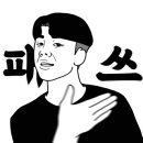 테이퍼커피