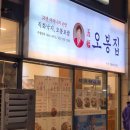 한돈불오징어쌈 이미지