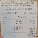 주크현대프리미엄아울렛