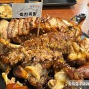 찬 | 범계맛집 안양 화덕족발 <꽉찬족발> 재방문 후기