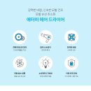 애터미헤어