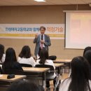 인성여자고등학교