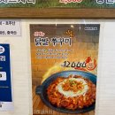 아라쭈꾸미(옥포점) | 거제 옥포 쭈꾸미맛집, 아라쭈꾸미