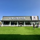맹동주유소