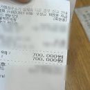 바로고침한의원 | [임신준비] 경주 대추밭백한의원 취소표 예약 성공 후기｜꿀팁·진료비용 후기
