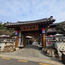 경성제빵소 | 검단 원당 한옥 분위기좋은 카페 자미궁제빵소