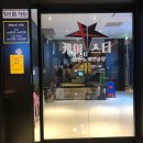 케이스타코인노래연습장 이미지