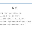(주)창대물산