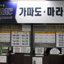 (주)제주스타렌탈 이미지