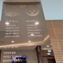 이인섭안과 이미지