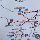 제 284차 소백산 정기산행 이미지