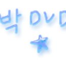 [초고화질] 분데스리그 28라운드 함부르크 vs 슈트트가르트 (함부르크 ㅠㅠㅠ) 이미지