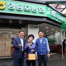 도림마트 이미지