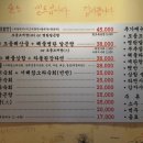 만추포장마차