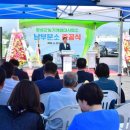 남부권 농기계임대사업소 이미지