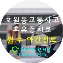 회룡한의원 이미지