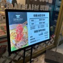 전설마라상궈 | 미금역 찐맛집 초밥 샤브샤브 점심 무한리필 샤브야키 방문후기