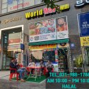 외국인월드마트 - 김포시 황금로109번길 1 | 외국인월드마트
