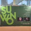 수원시립교향악단 제297회 정기연주회 이미지