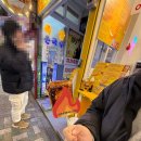 전주곰장어 | 부산 해운대 전통시장 먹거리 투어 | 현지인이 알려주는 해운대 간식 맛집 3곳