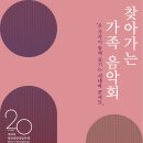 시네마 가족음악회 네이버블로그