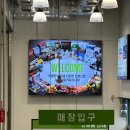 오랜만에 | 양산 이마트 트레이더스 방문 후기(오랜만에 재방문!!)
