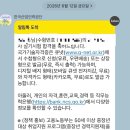 안전전기사 | 카톡이 늦게 와서 초긴장 - 기사 산업기사 2026년 1회 실기 최종 발표 (산안기 70% 합격률)