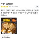 목내로2 | 진짜 정말 핑계 아니고 진짜로 너무 힘들었던 9월 마지막주