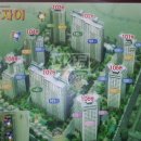 무학공인중개사사무소 이미지