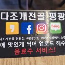 원형동로 이미지