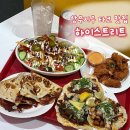 상무로-1 | 광주 상무지구 타코 맛집 하이스트리트 내돈내산 후기