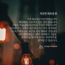 봉현다방