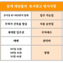 사라공인중개사사무소 이미지