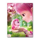 영화문화사 쇼핑하우