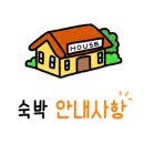 어떤날펜션 이미지