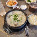 꿀꿀진순대 암사역점