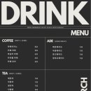 메리앤수