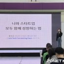 조은커뮤니케이션 이미지