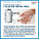 토탈워시 이미지